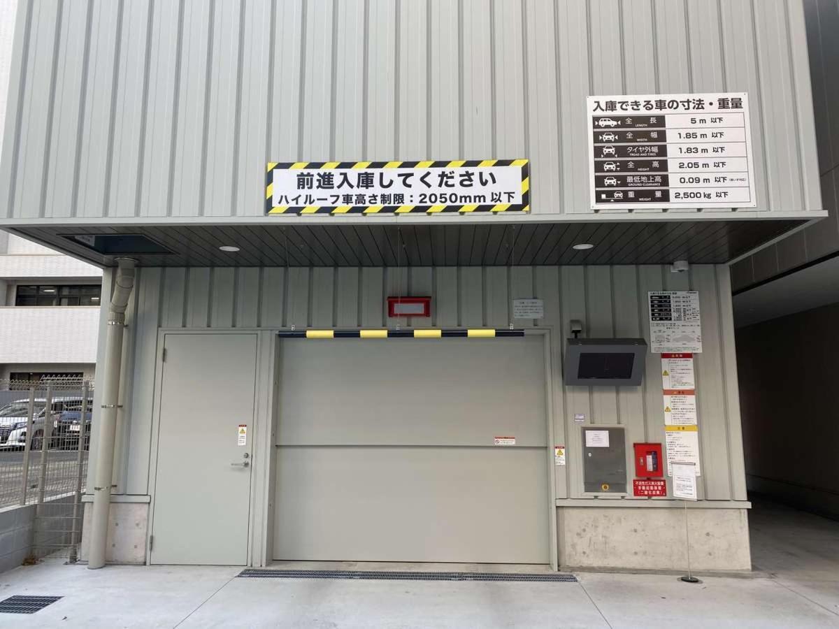 Y'S Hotel Hanshin Amagasaki Ekimae Eksteriør bilde