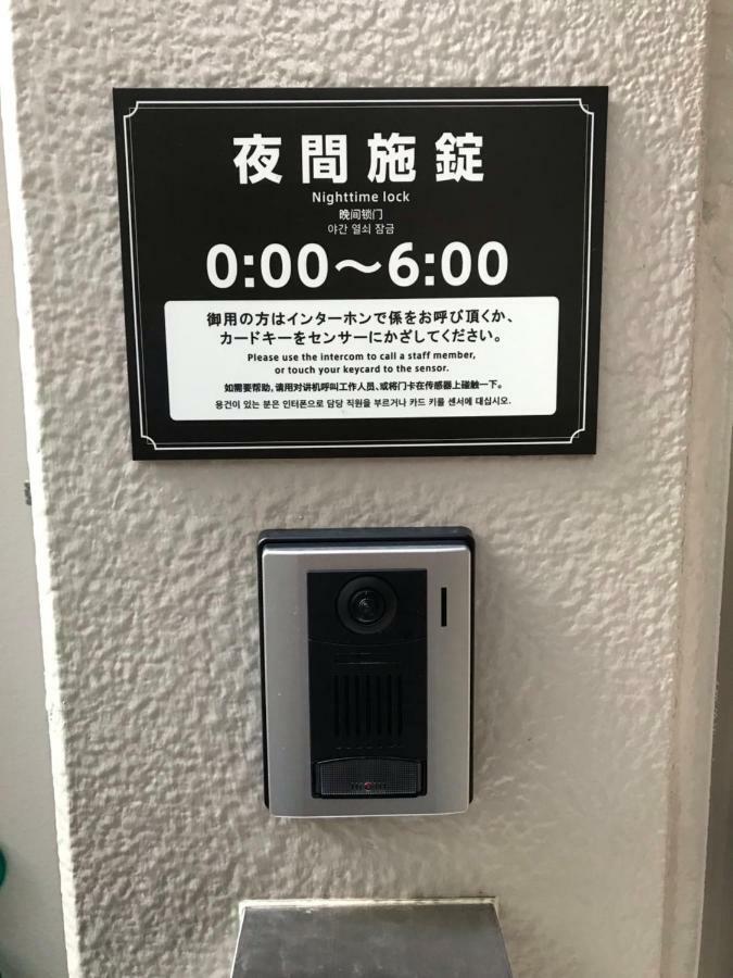 Y'S Hotel Hanshin Amagasaki Ekimae Eksteriør bilde